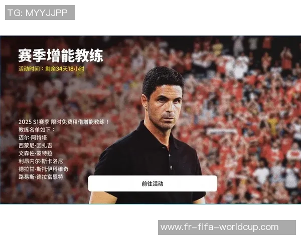 实况足球在线联赛全新赛季开启参与竞技赢取丰厚奖励与荣耀